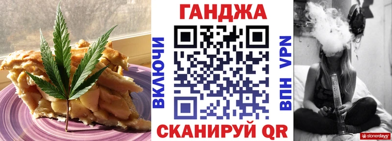 Печенье с ТГК конопля  Купить где  Урюпинск 