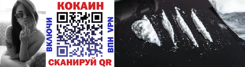 Купить закладки  Урюпинск  COCAIN Перу 