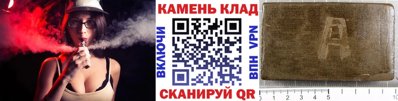 Гашиш убойный  Купить  Урюпинск 