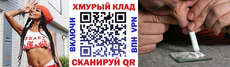 Героин хмурый  Купить  Урюпинск 