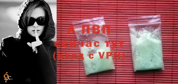 экстази Бронницы