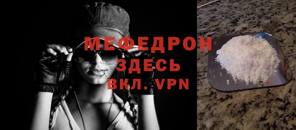 дмт Бугульма