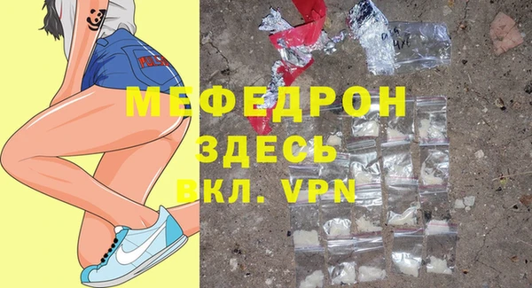 экстази Бронницы