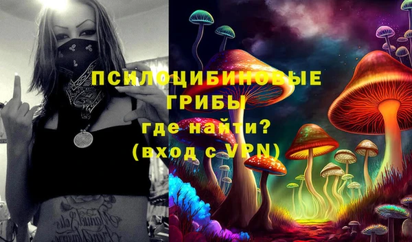 экстази Бронницы