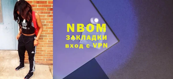 экстази Бронницы