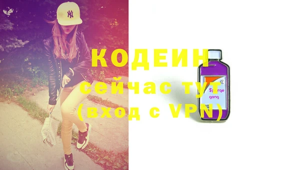 экстази Бронницы