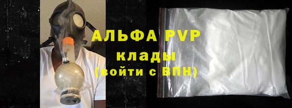 экстази Бронницы