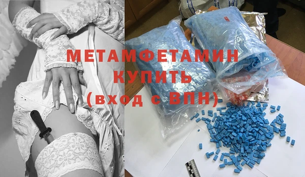 экстази Бронницы
