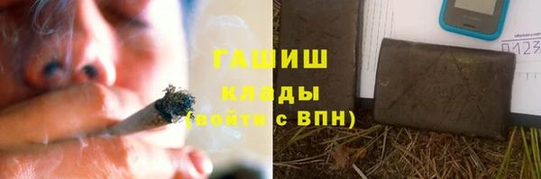 экстази Бронницы