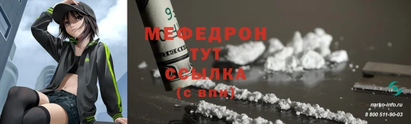 экстази Бронницы
