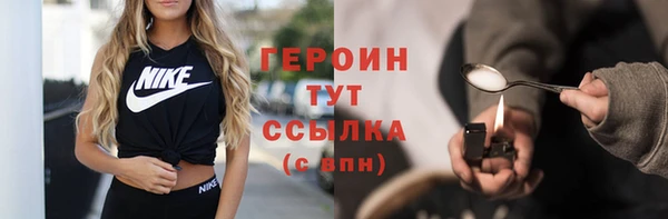 экстази Бронницы