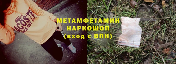 дмт Бугульма