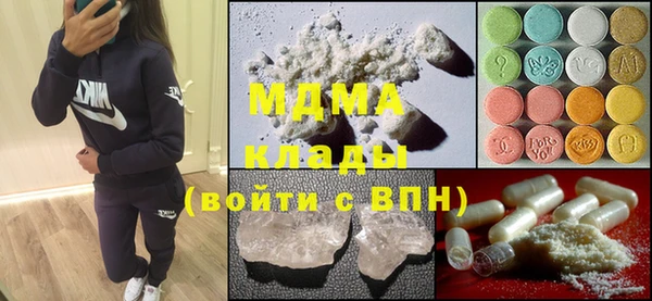 экстази Бронницы
