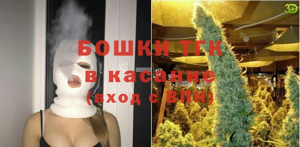 экстази Бронницы