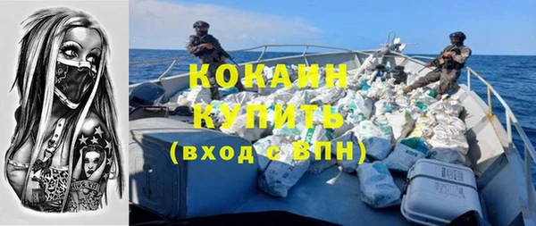 экстази Бронницы
