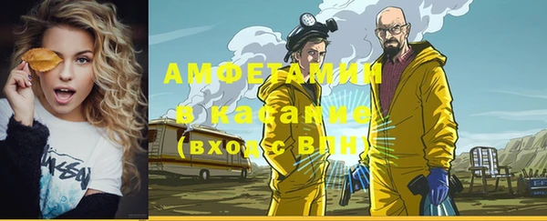 экстази Бронницы