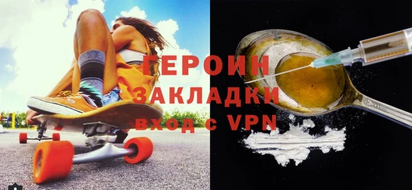 экстази Бронницы