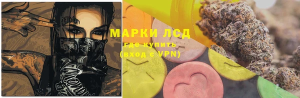 экстази Бронницы