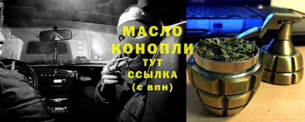 экстази Бронницы