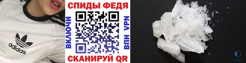 Купить закладки  Урюпинск  Первитин кристалл 