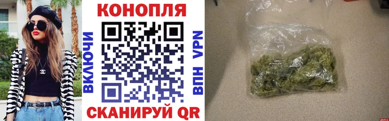 Купить где  Урюпинск  Каннабис конопля 